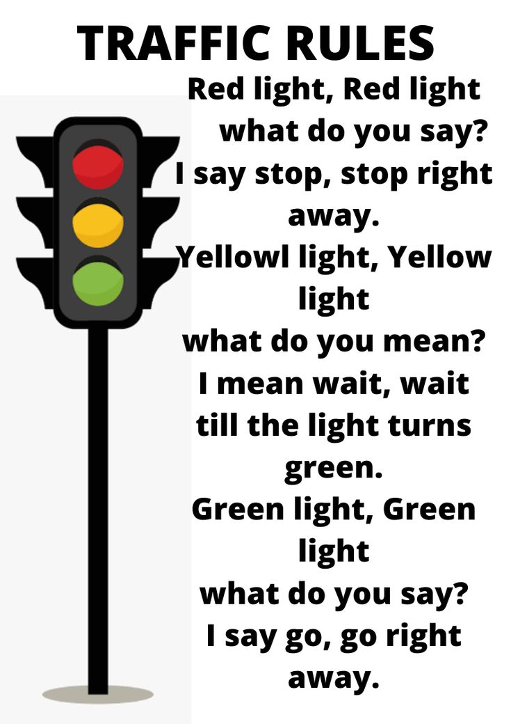 Traffic rules