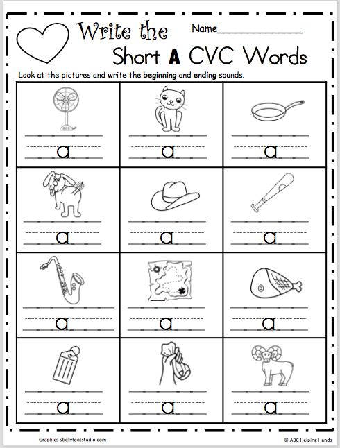Short A CVC Words Writing Worksheet